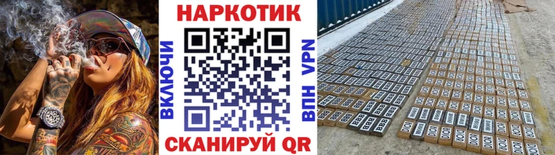 Купить АМФЕТАМИН  COCAIN  Гашиш  МЕФ  Канабис  А ПВП  Луга