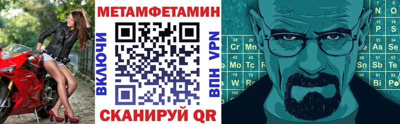 АМФЕТАМИН VHQ  Купить закладки  Луга 
