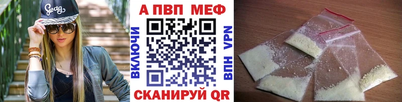 Купить где  Луга  А ПВП Соль 