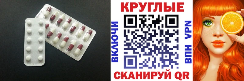 Экстази 280мг  Купить где  Луга 