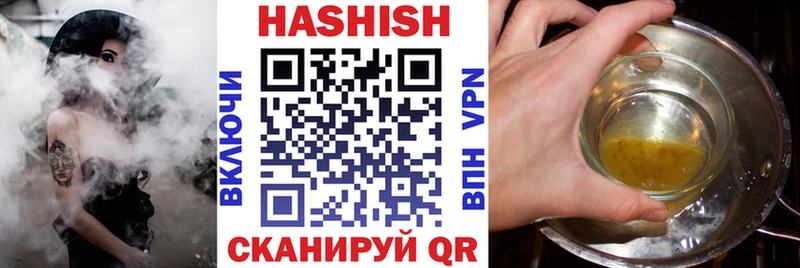ГАШ 40% ТГК  Купить  Луга 