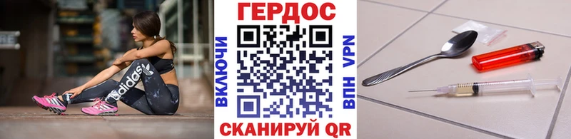 Купить  Луга  Героин белый 