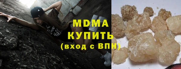 экстази Зеленокумск