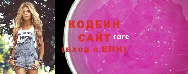 PSILOCYBIN Заволжск