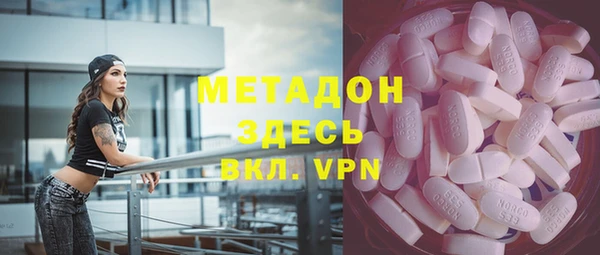 гашиш Заволжье