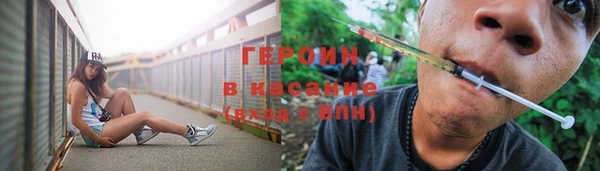 метадон Заводоуковск
