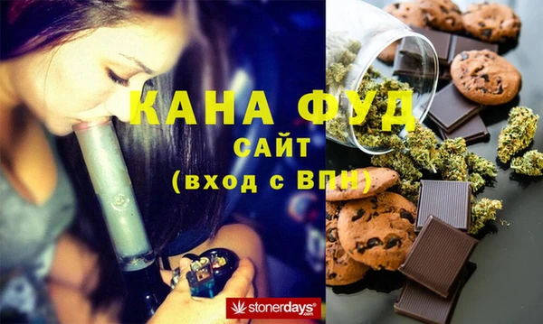МДМА Зеленодольск