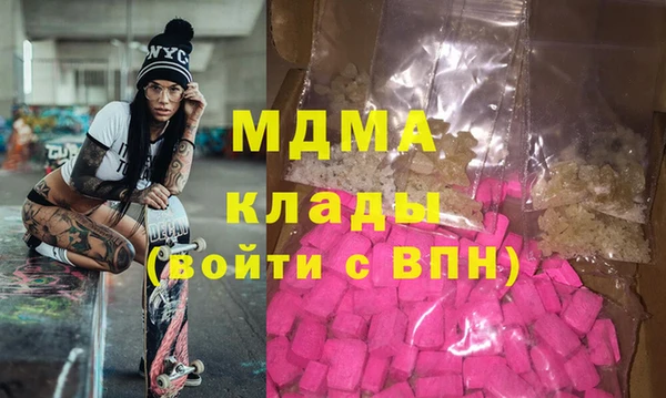 экстази Зеленокумск