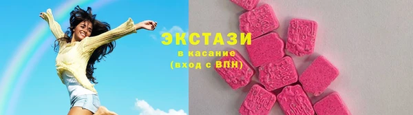 МДМА Зеленодольск