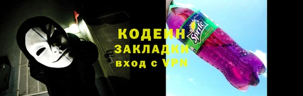 метадон Заводоуковск