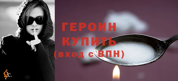 МДМА Зеленодольск