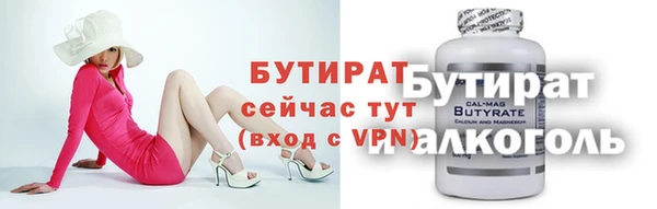 метадон Заводоуковск