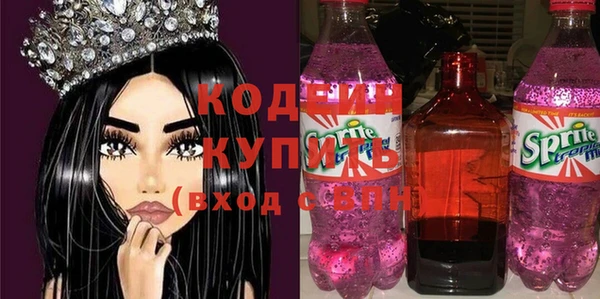 экстази Зеленокумск