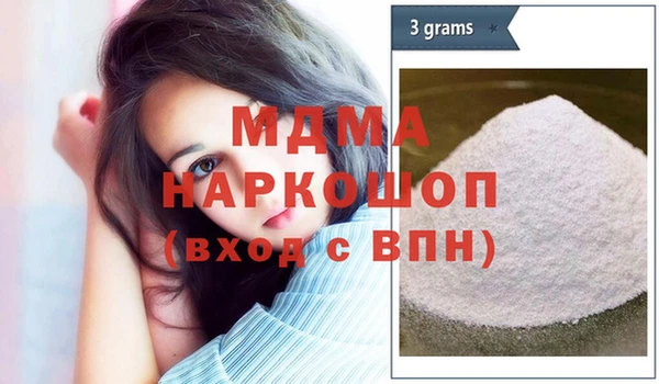 PSILOCYBIN Заволжск