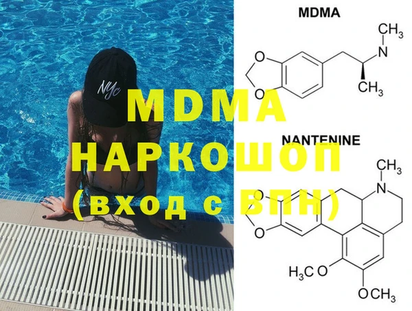 МДМА Зеленодольск