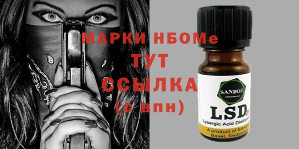 гашиш Заволжье