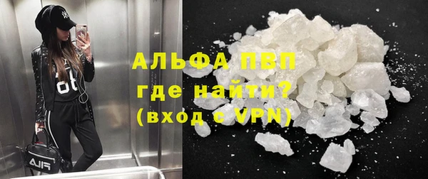 экстази Зеленокумск