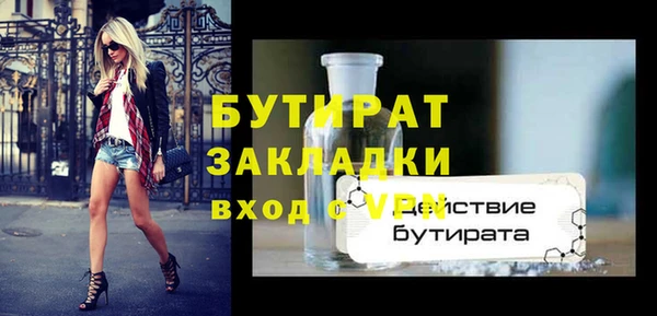 винт Зерноград