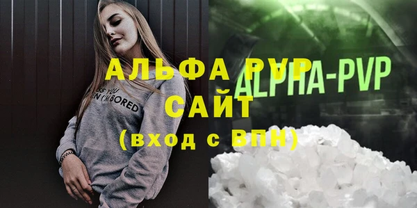 винт Зерноград