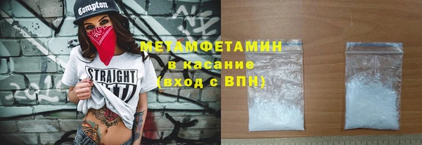 гашиш Заволжье