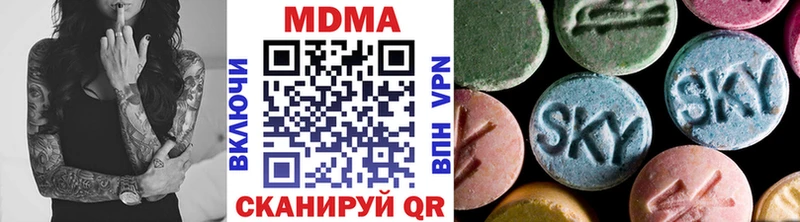 Купить где  Луга  MDMA crystal 