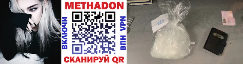 Купить закладки  Луга  МЕТАДОН methadone 
