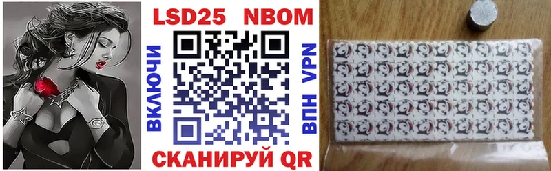 Марки N-bome 1,5мг Купить где Луга