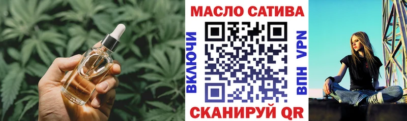 Дистиллят ТГК гашишное масло  Купить закладки  Луга 